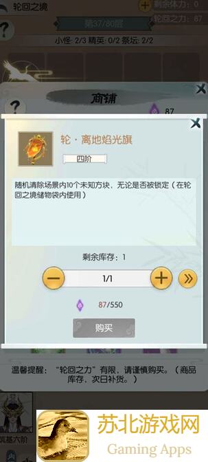 无极仙途苍龙技能解析教你瞬间秒懂秒杀敌人
