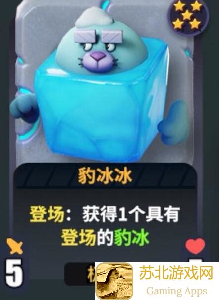 决斗！石灵之地烈山极地数爆流全攻略