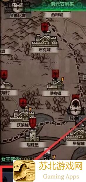诸神皇冠791霸堡攻略：核心玩法、技能搭配与 Påссї领技巧全解析
