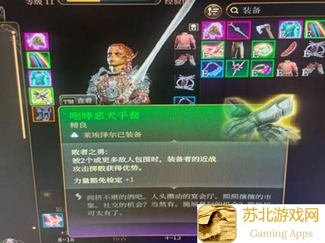 托拉姆物语枪毕业装备攻略，轻松提升战力，教你如何搭配神级武器！