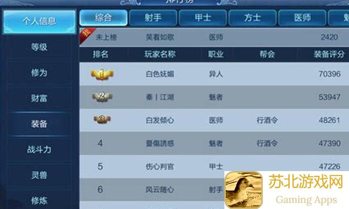 新手必看！新区冲榜秘籍曝光，一招教你快速上榜赢好礼