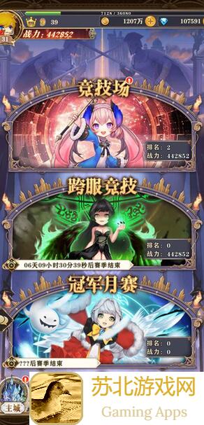 新人必看！王者之心养成方向全攻略，助你快速提升战力！