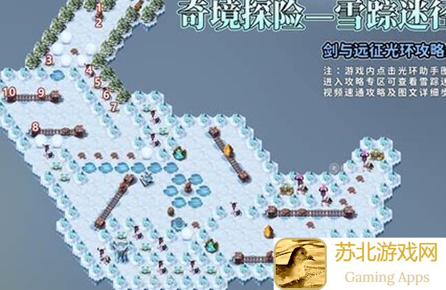 剑与远征攻略君：新奇境星界裂缝懒人图速通方法大公开，你确定不看一下吗？
