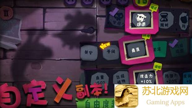 独奏骑士：幽靈部門全功能速讀表攻略