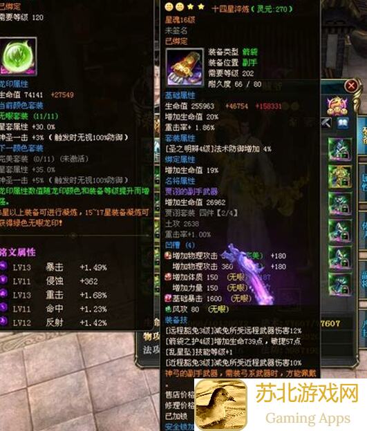赤日铁满伤满韧战戟的极致搭配攻略