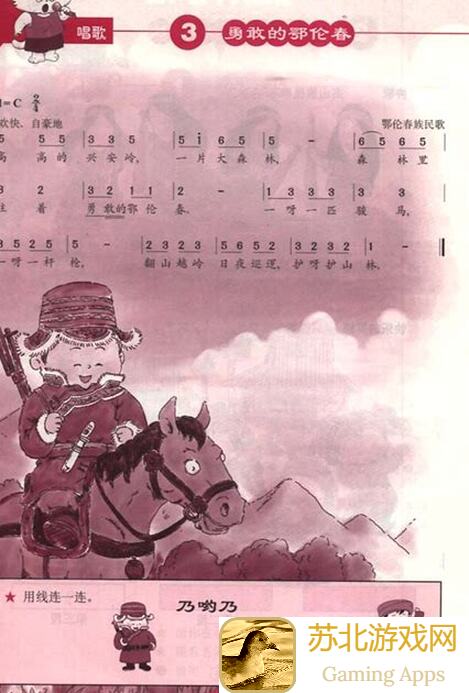 我的侠客华山小课堂之南宫素雪上：入门指南与实战技巧