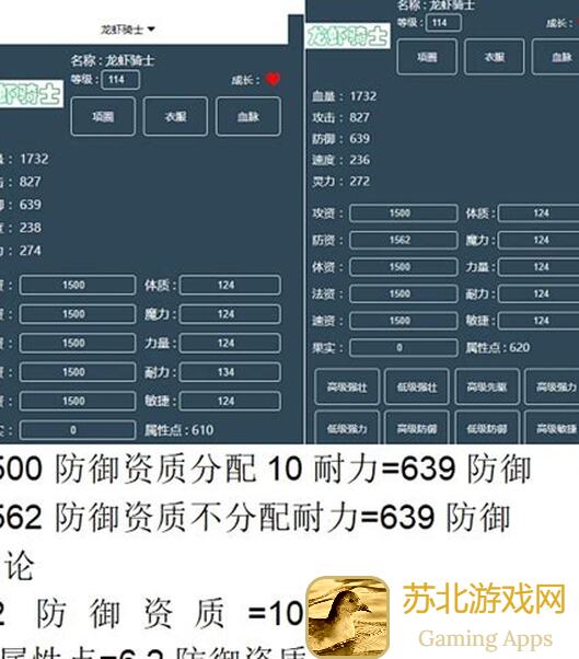 蛋蛋传奇2来自一位蛋蛋玩家的独家攻略，带你轻松通关！