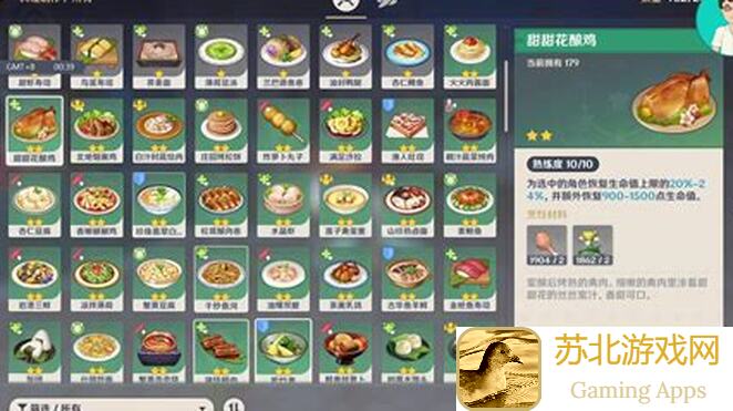 原神V5.1必看！鸣雷裁锦师千织角色技能全解攻略，轻松通关!