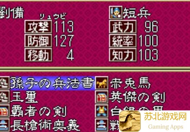 三国戏英杰传1560分秘籍：新手入门指南与实战技巧大全！