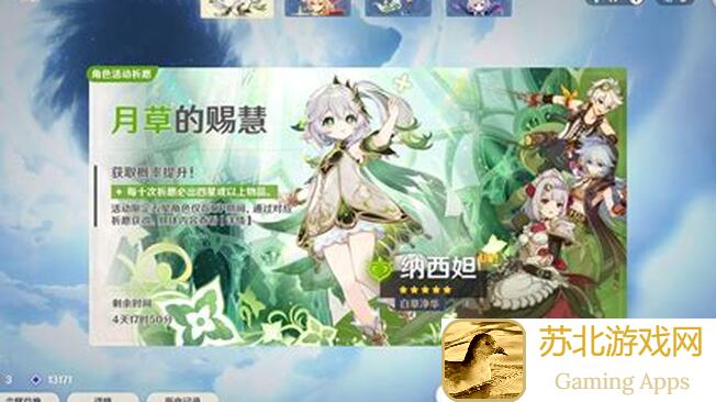 原神祈愿千织岩系全家桶来袭，祈愿系统深度解析！手慢无！