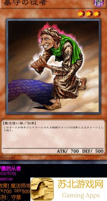 低价入手！轻松组出7000+分卡组，游戏王：决斗链接微氪0氪也能赢