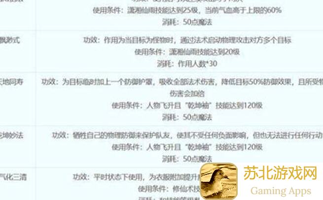 五行师新派卡组：金火五庄观神奇组合揭秘！
