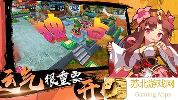 富豪闯三国攻城搭配指南：专武5装备推荐，小氪金也能轻松驾驭，0氪玩家也看过来！
