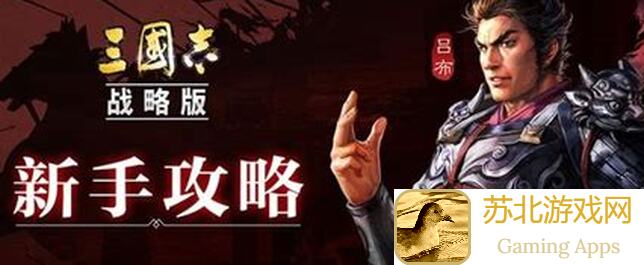 古代战争蒙新谈人族队手打攻略：教你轻松通关，成为战神英雄！