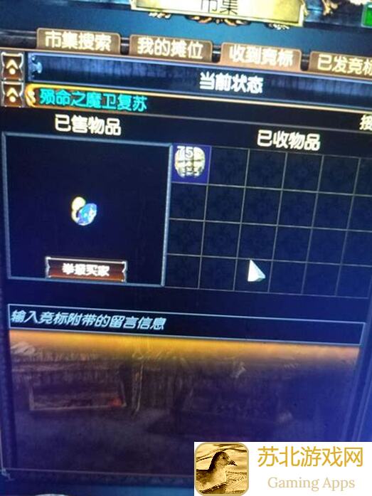 再刷一把宝藏没周？禁地毕业坐大牢？不知70级怎么玩？我来教你破局