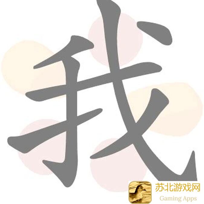 我的门派79层符文塔通关秘籍，战力提升攻略大揭秘！