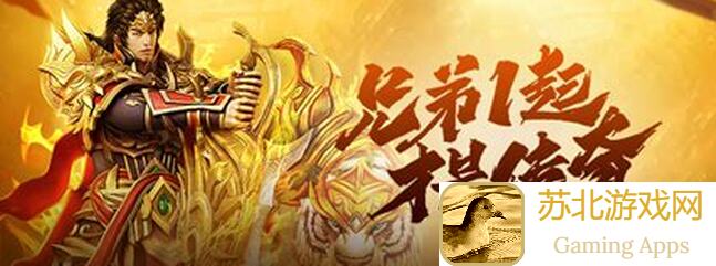 虎符传奇第九期全面攻略，全英雄技能搭配与战力提升技巧，速通攻略指南抢先看！