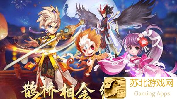 七夕放大招！龙武手游土味情话解锁，京东卡轻松抽到手！