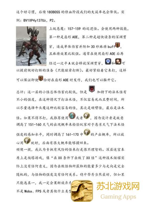 迷惘之塔47层飞天怪难搞？揭秘地下城与勇士：起源攻略，飞天大蜘蛛机制速成指南！.eval