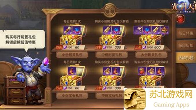 光明勇士新服远野屏4.15开服大吉！速来掌握新服攻略，轻松提升战力秒变战神！