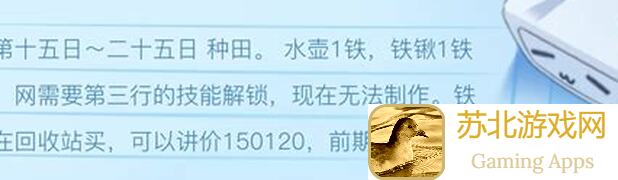 小生活悠闲小镇物语：日入十万不是梦！轻松攻略来啦！