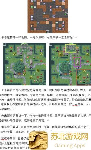 射雕射雕爱上策划+重剑爬塔攻略+隐藏剑飞秘籍