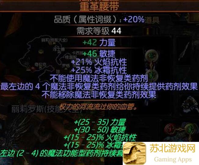 方行者44攻略：教你轻松提升战力，通关不再愁！