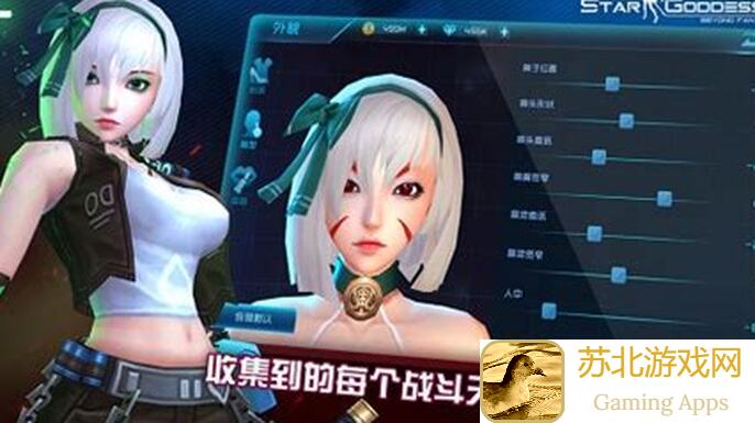 女神星球氪金攻略：快速上手与深度体验全解析