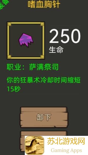 异世界勇者猎人自动施法秘籍揭晓！轻松通关，战力提升，马上学会！