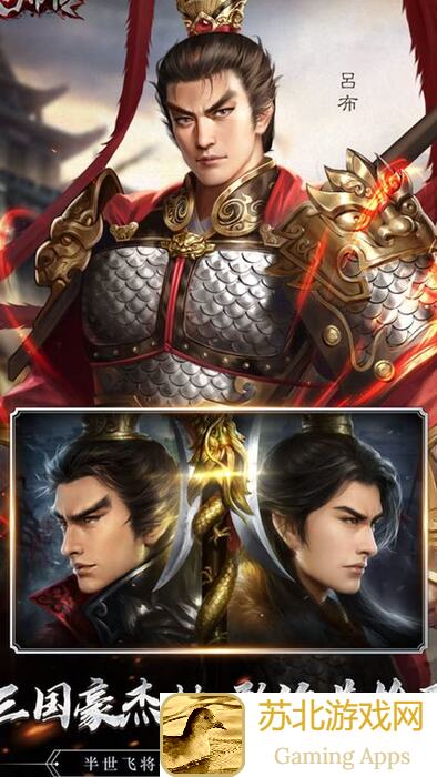 三国志吕布传经验分享：低配置玩家通关贵霜第五关，教你如何自虐式升级获取神器