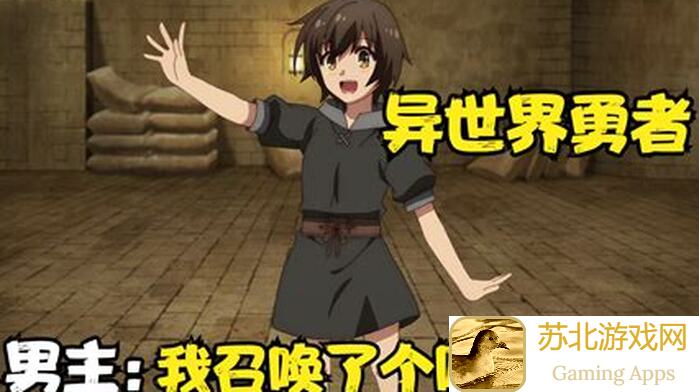 异世界勇者340各专精攻略：痛苦篇全解析，教你轻松通关！