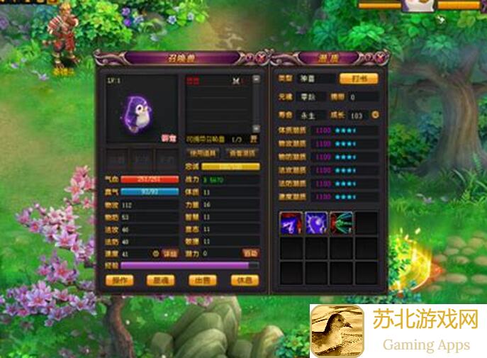 桃花源记装备鉴赏揭秘：百级少主是如何装备满身神装的？
