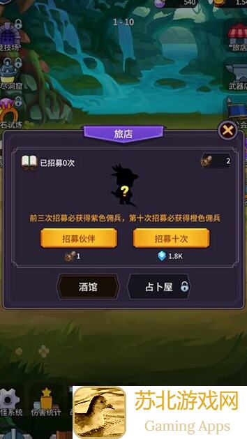异界刷怪系统4月29日更新说明全攻略解读