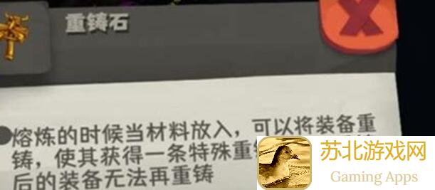 独奏骑士邪魔外道★维京熔岩血爆全网攻略：独门技巧解锁全秘籍！