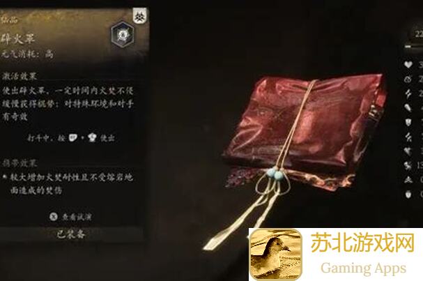 黑神话：悟空第五至九难成就攻略！金池长老挑战轻松通关指南！