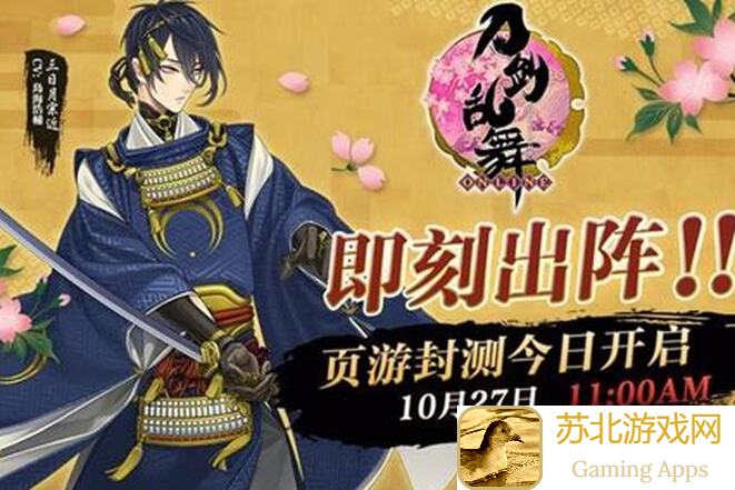 刀剑乱舞ONLINE新手攻略界面顺序全解析，轻松上手必备！