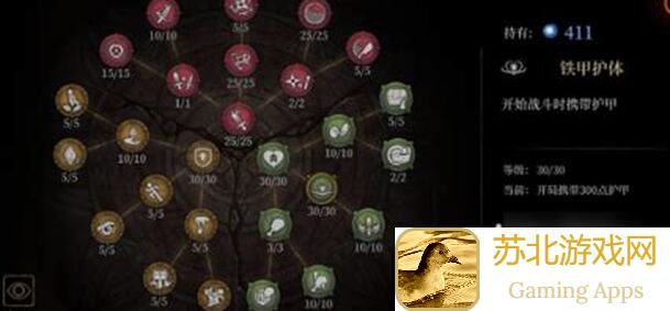 萌新速通暗魔领主：黄金攻略全解析