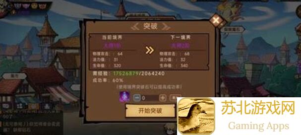 新手必看！地下城与领主满级高级被动秘籍大揭秘！