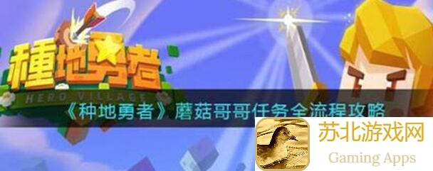 城堡传说大乱斗2022周年庆:金币速刷攻略,教你轻松通关赢大奖!