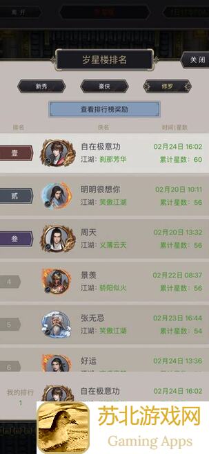 这就是江湖：无名枪客如何修炼庚子枪法？枪法感悟+amp实战技巧大揭秘！