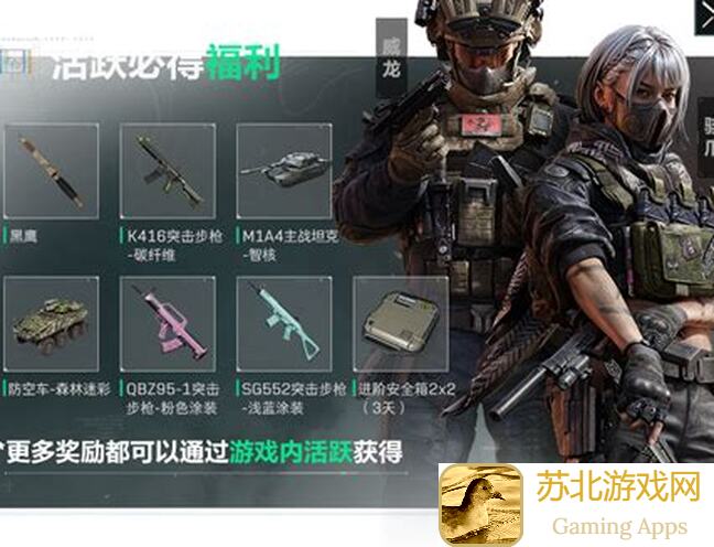 三角洲行动全面战场，G18主武器超强力！带你秒懂通关技巧，玩转无限快乐游戏时光