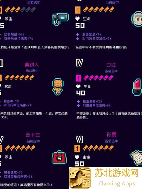 霓虹深渊：无限怎么快速找到需要镀层的纪念品？攻略大揭秘！