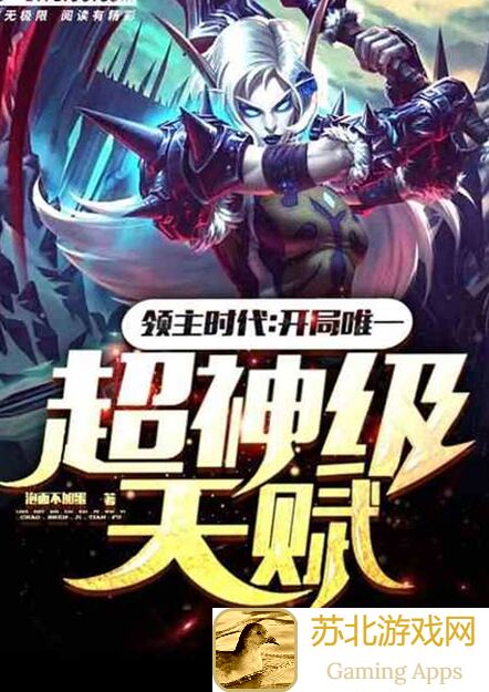 错过必后悔！限时开服第六天攻略，世界领主解锁战起来！助力战力飙升300%！
