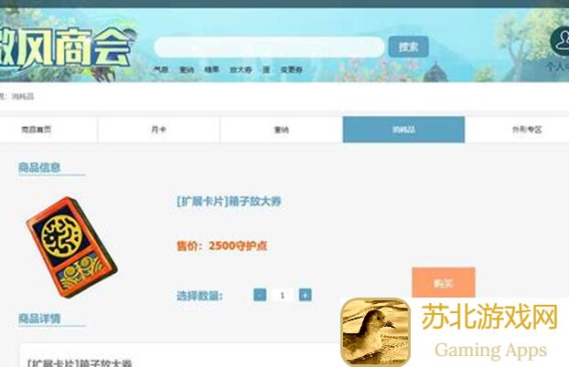 零食放置军团玩家的福音！魔族攻略大揭秘，掌握这些，你也能成为魔族战神！