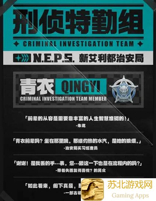 绝区零：青衣专武值得抽吗？新手必看攻略