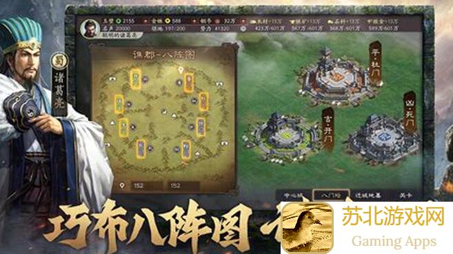 亲测绝赞！三国志・战略版S1到S3霸主级奶枪阵容神搭配速救攻略揭秘