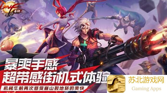 保姆级攻略！地下城与勇士起源漫游枪手白飘党轻松通关罗特斯困难版本全解密