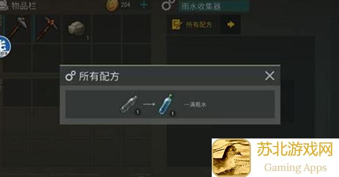 地球末日：生存Truman黄金攻略：助你秒变生存大师