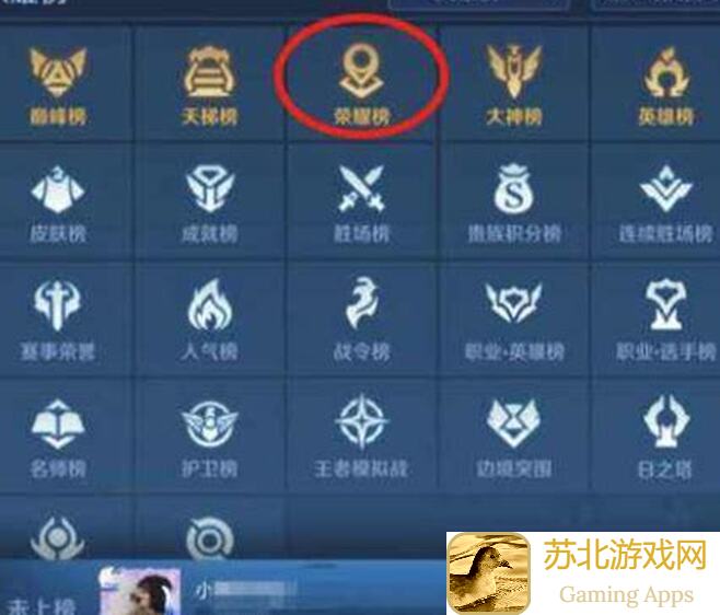 闹闹天宫英雄战力排行榜输出篇：教你如何快速提升战力！