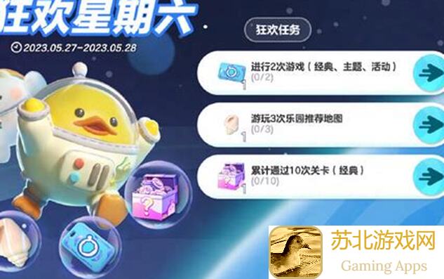 蛋仔派对月球探险新赛季：太空奇遇季全攻略，速成通关技巧大揭秘！